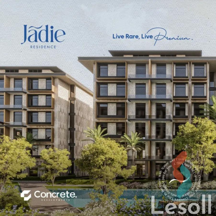 شقة للبيع بمساحة 100 متر و غرفتان في  التجمع الخامس - القاهرة الجديدة القاهرة - صورة 4