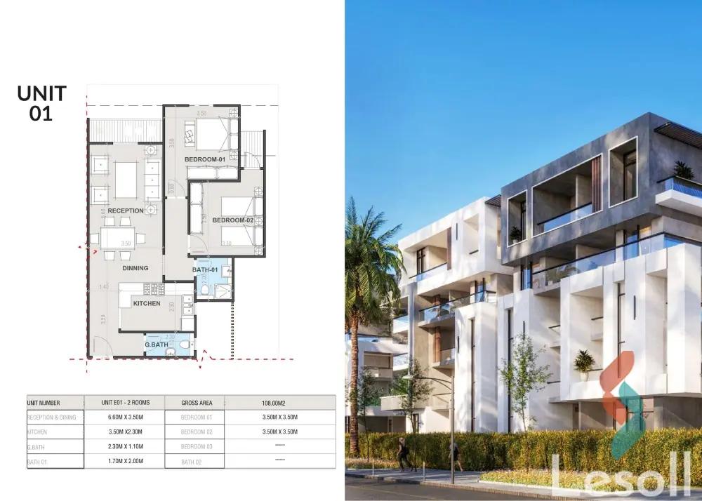 شقة للبيع بمساحة 55 متر و غرفة واحدة في  حدائق اكتوبر الجيزة - صورة 2