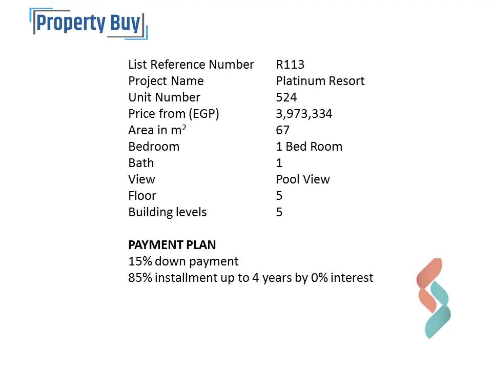 شقة للبيع بمساحة 67 متر و غرفة واحدة في  الغردقة البحر الأحمر