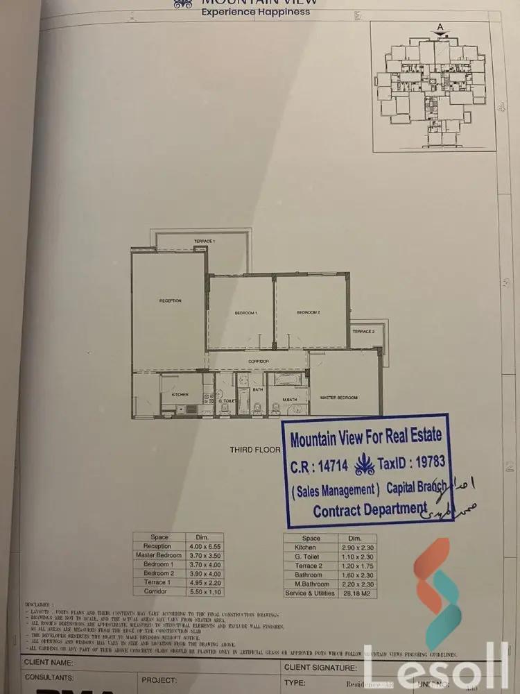 شقة للبيع بمساحة 165 متر و 3 غرف في  6 اكتوبر الجيزة - صورة 3
