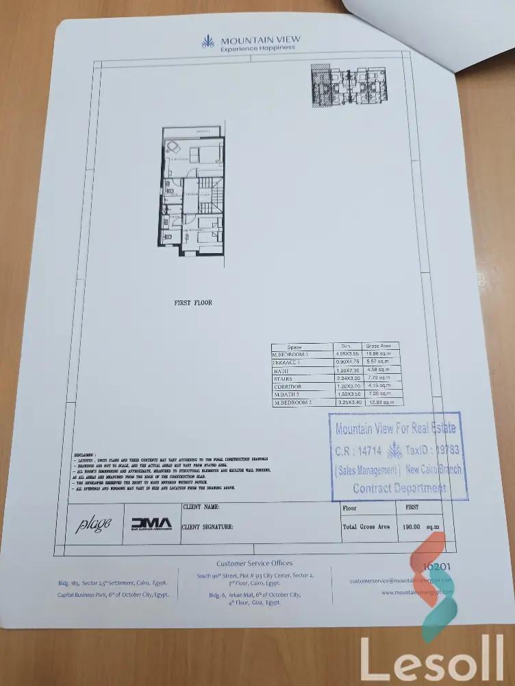 تاون هاوس للبيع بمساحة 190 متر و 4 غرف في  الساحل الشمالي الاسكندرية