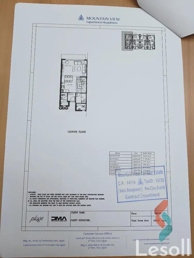 تاون هاوس للبيع بمساحة 190 متر و 4 غرف في  الساحل الشمالي الاسكندرية
