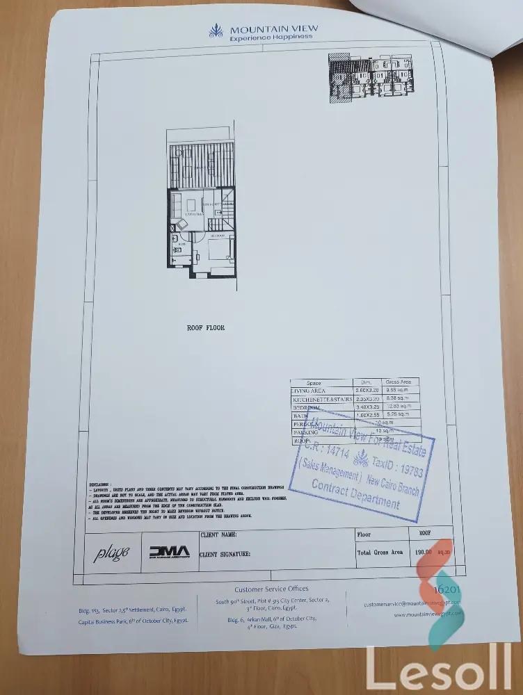 Townhouse for sale with an area 190 meters and 4 rooms in  North Coast Alexandria  - All Images