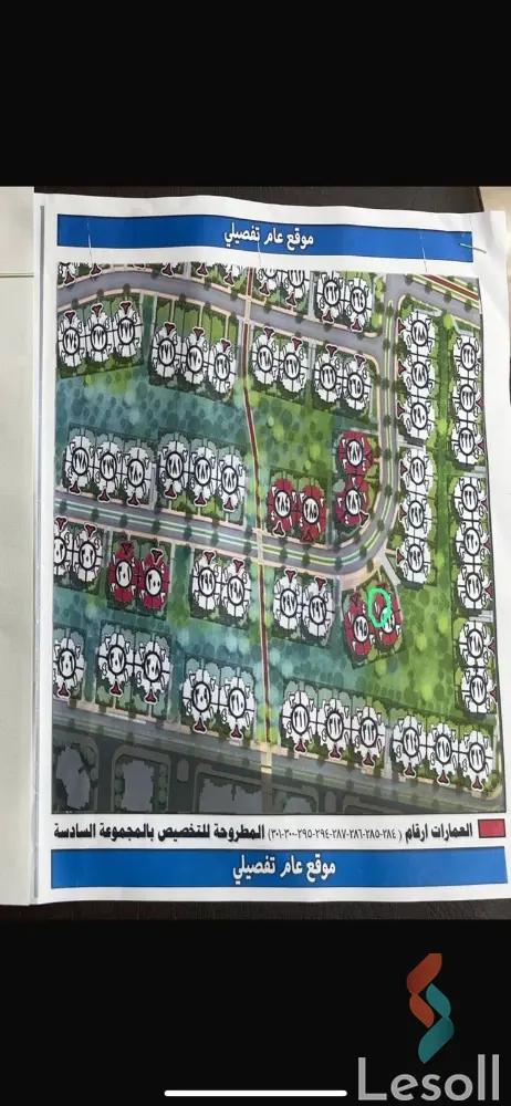 شقة للبيع بمساحة 171 متر و 3 غرف في  العاصمة الإدارية القاهرة - صورة 2