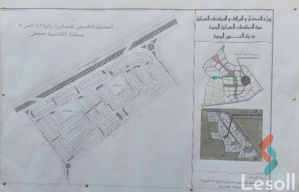 ارض مبانى للبيع بمساحة 276 متر في العبور القليوبية 