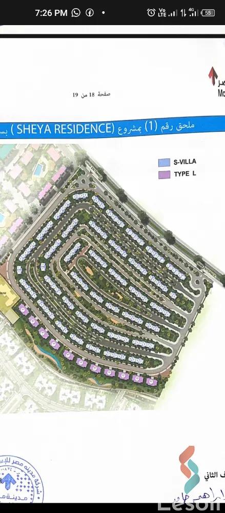 تاون هاوس للبيع بمساحة 239 متر و 5 غرف في  التجمع الخامس - القاهرة الجديدة القاهرة