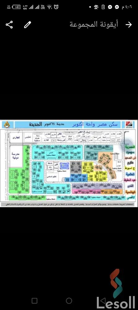 شقة للايجار الشهري بمساحة 106 متر و 3 غرف في حدائق اكتوبر الجيزة
