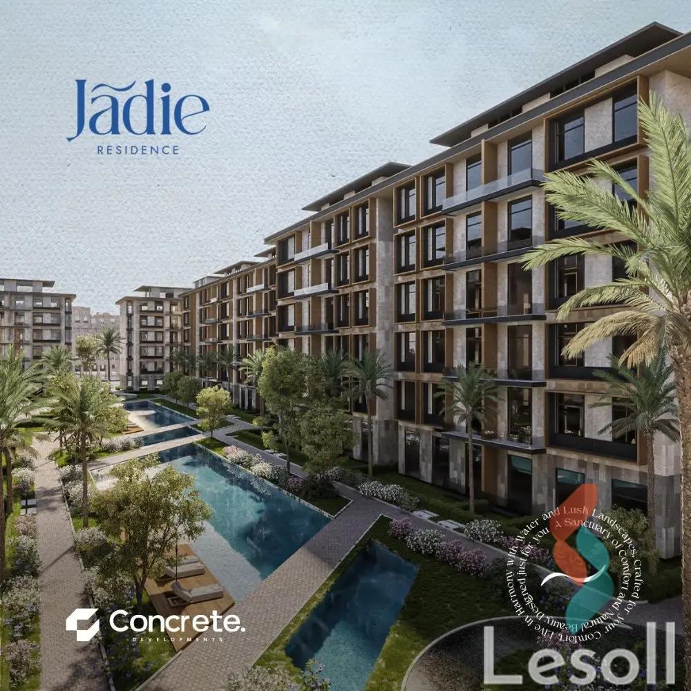 شقة للبيع بمساحة 105 متر و غرفتان في  التجمع الخامس - القاهرة الجديدة القاهرة - كل الصور