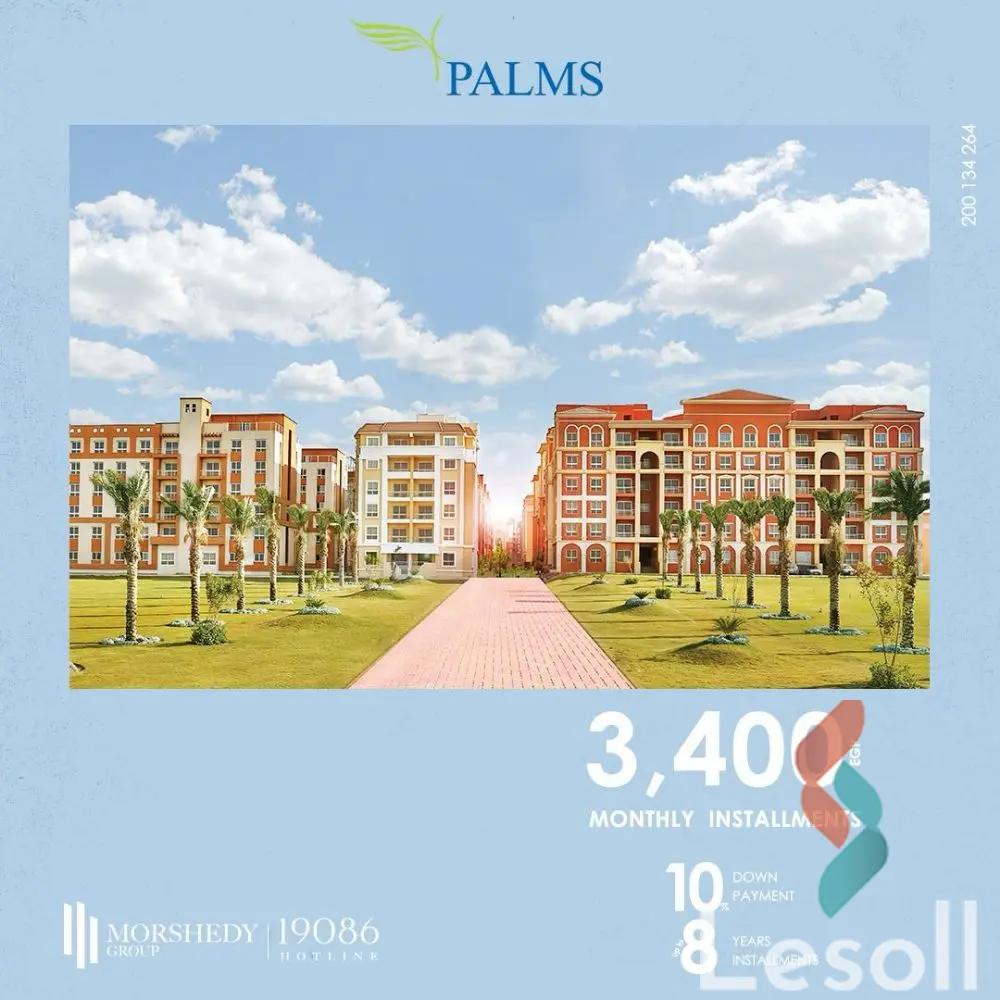 شقة للبيع بمساحة 80 متر و غرفتان في  6 اكتوبر الجيزة - صورة 4