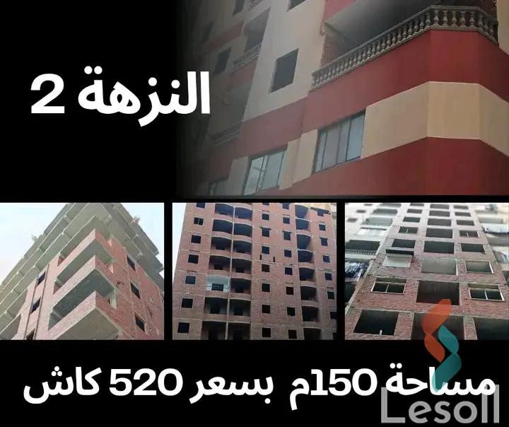 Apartment for sale with an area 120 meters and 3 rooms in  Nozha Cairo 