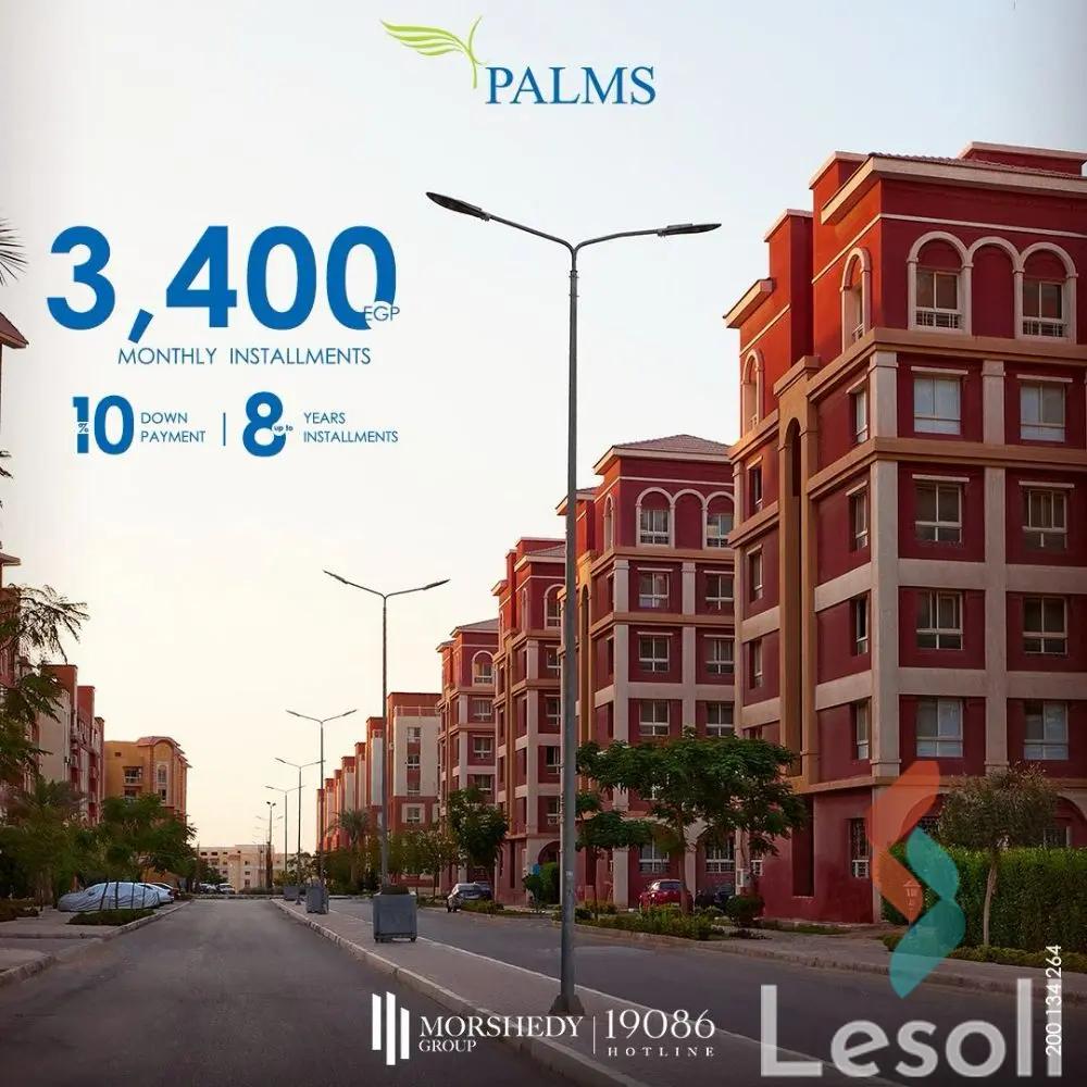 شقة للبيع بمساحة 80 متر و غرفتان في  6 اكتوبر الجيزة - صورة 2