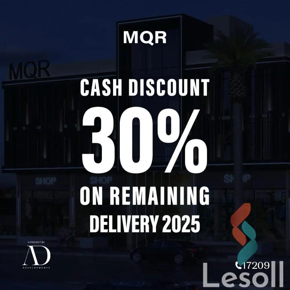 عياده للبيع بمساحة 45 متر في الجيزة 