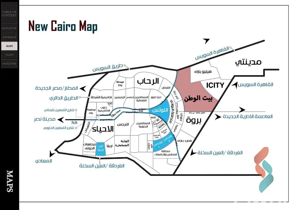 شقة للبيع بمساحة 215 متر و 3 غرف في  التجمع الخامس - القاهرة الجديدة القاهرة - صورة 4