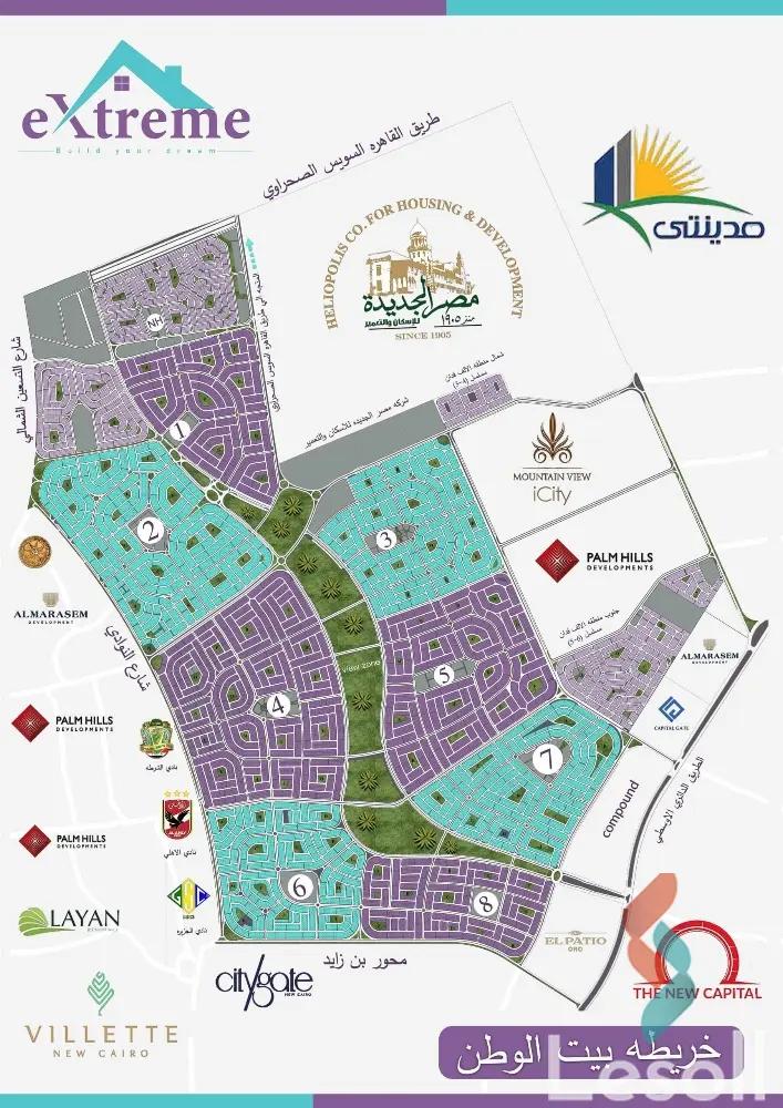 شقة للبيع بمساحة 215 متر و 3 غرف في  التجمع الخامس - القاهرة الجديدة القاهرة - صورة 3