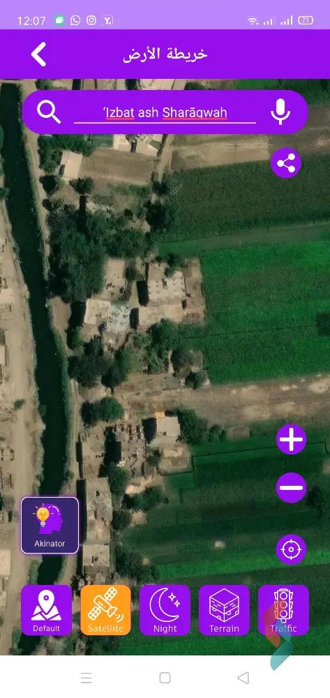 ارض مبانى للبيع بمساحة 310 متر في الباجور المنوفية 