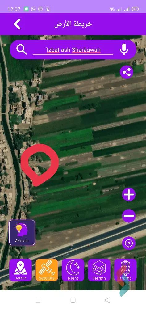 ارض مبانى للبيع بمساحة 310 متر في الباجور المنوفية 