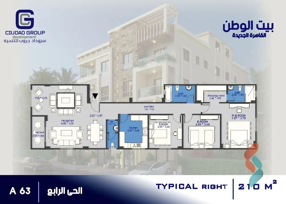 شقة للبيع بمساحة 210 متر و 3 غرف في  التجمع الخامس - القاهرة الجديدة القاهرة - صورة 4