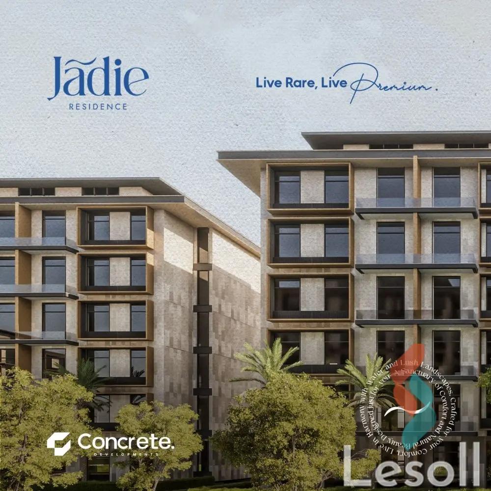 شقة للبيع بمساحة 101 متر و غرفتان في  التجمع الخامس - القاهرة الجديدة القاهرة - صورة 2