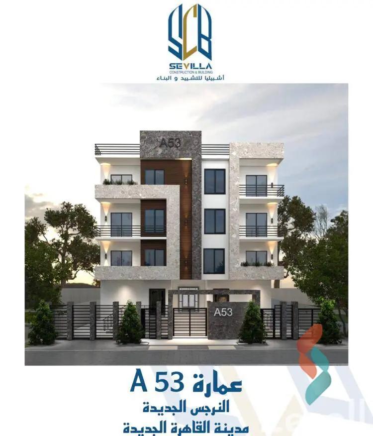 شقة للبيع بمساحة 175 متر و 3 غرف في  القاهرة الجديدة القاهرة