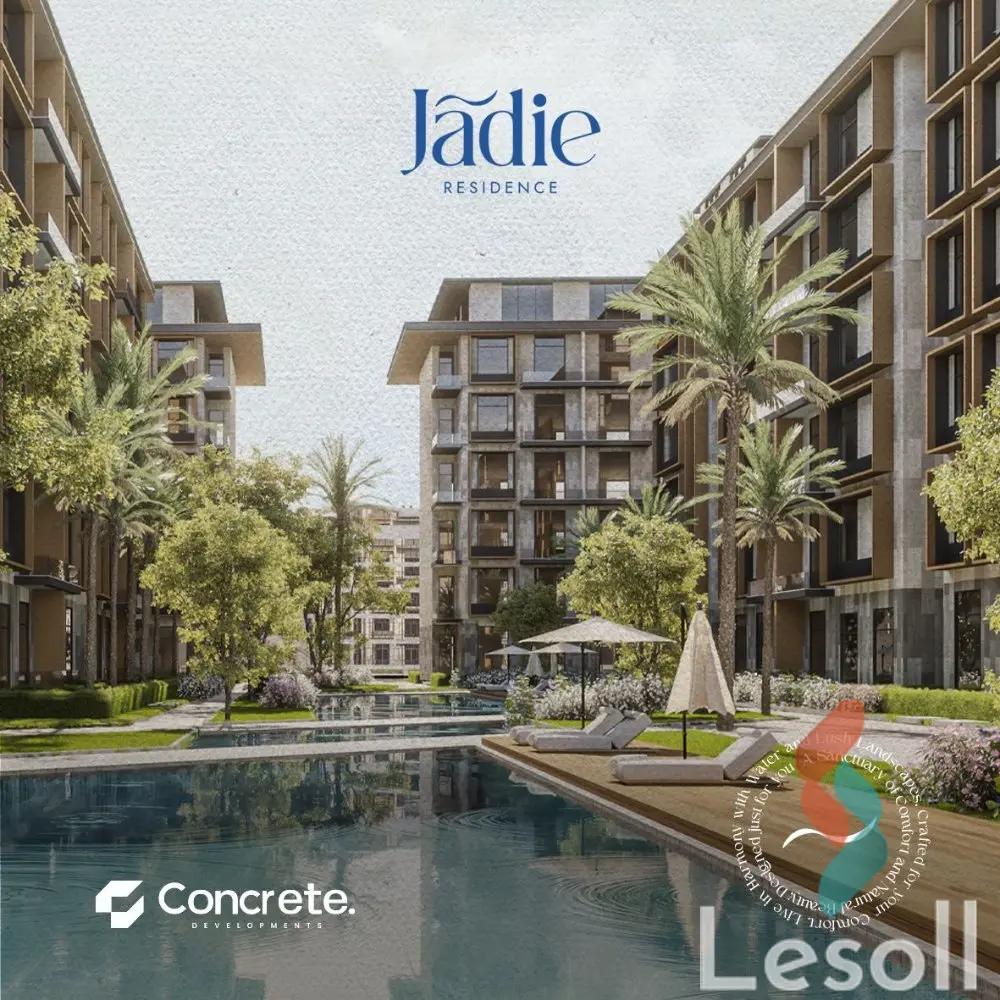 شقة للبيع بمساحة 101 متر و غرفتان في  التجمع الخامس - القاهرة الجديدة القاهرة - كل الصور