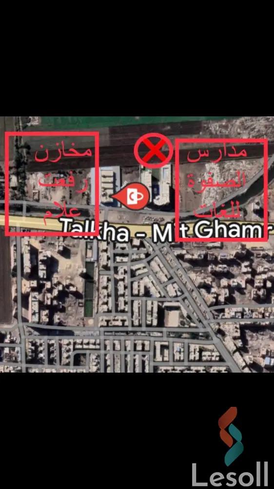 ارض مبانى للبيع بمساحة 200 متر في المنصورة الدقهلية 