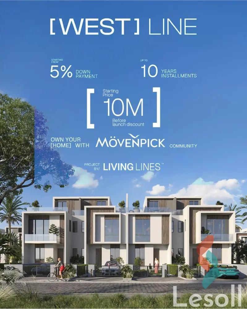 تاون هاوس للبيع بمساحة 230 متر و 4 غرف في  6 اكتوبر الجيزة