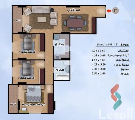 شقة للبيع بمساحة 143 متر و 3 غرف في  المنتزه الاسكندرية
