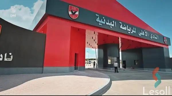 Apartment for sale with an area 215 meters and 3 rooms in  5th Settlement Cairo  - All Images