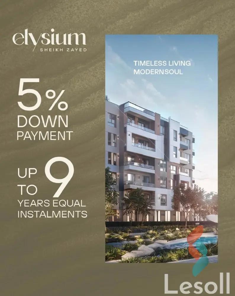 شقة للبيع بمساحة 79 متر و غرفة واحدة في  6 اكتوبر الجيزة