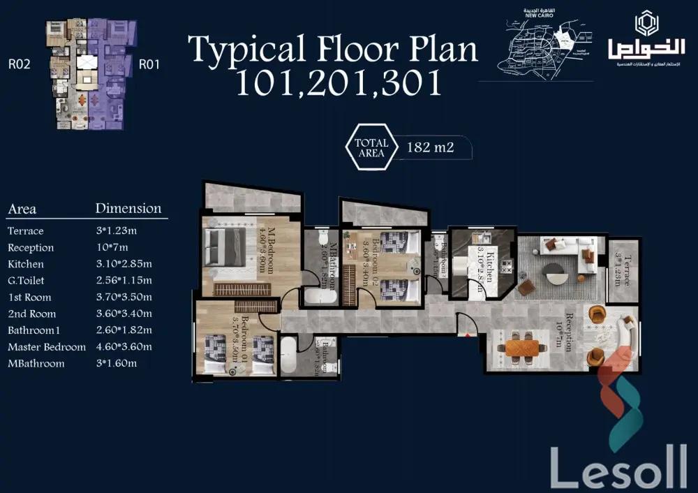 شقة للبيع بمساحة 163 متر و 3 غرف في  التجمع الخامس - القاهرة الجديدة القاهرة - صورة 3
