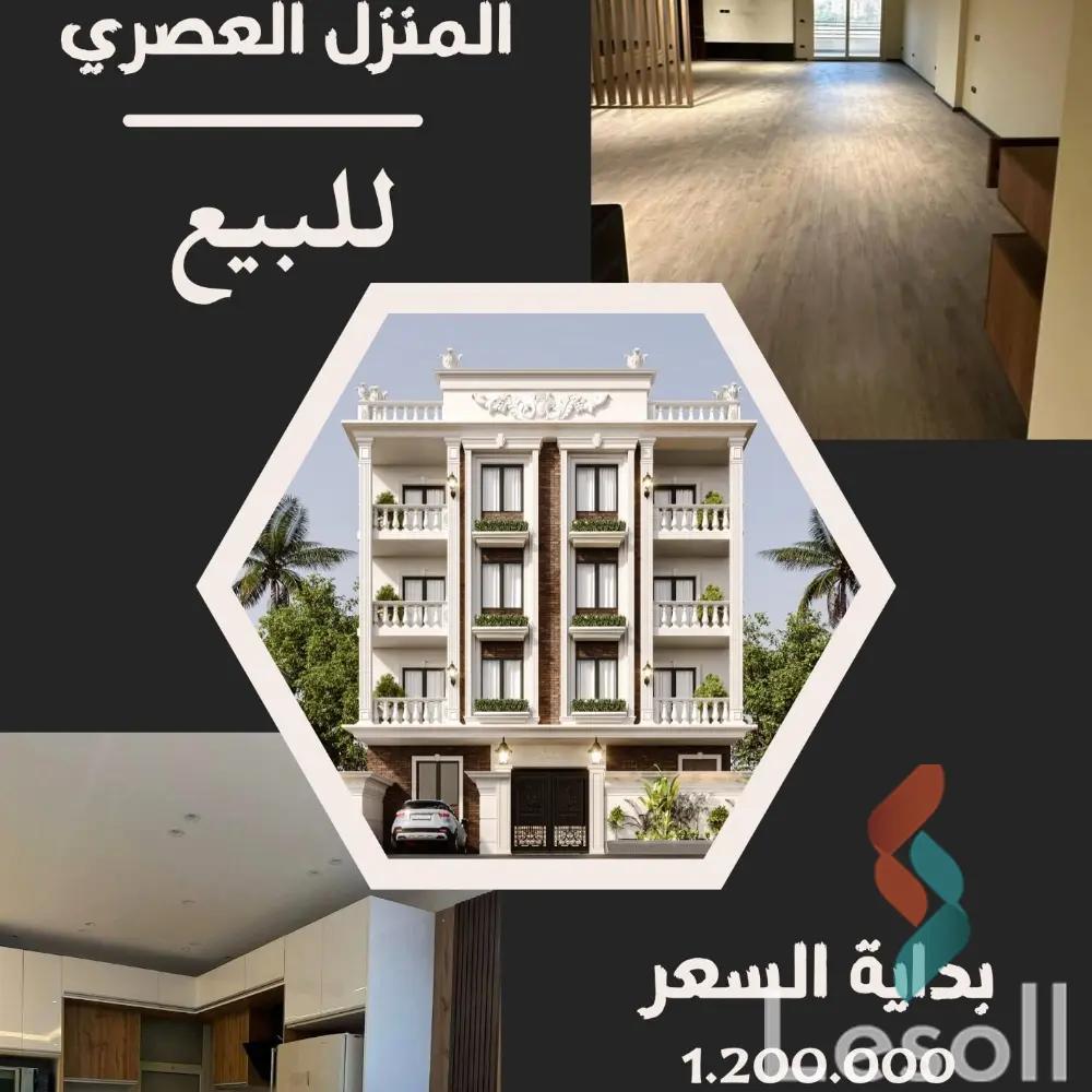 Apartment for sale with an area 145 meters and 3 rooms in  October 6 Giza 