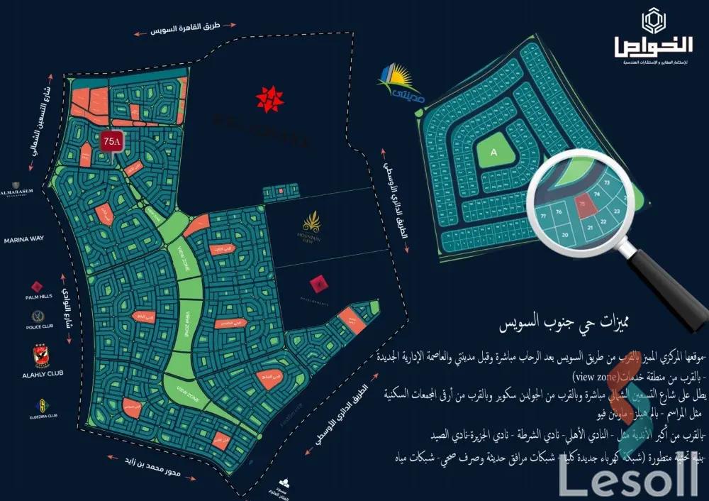 شقة للبيع بمساحة 163 متر و 3 غرف في  التجمع الخامس - القاهرة الجديدة القاهرة - صورة 4