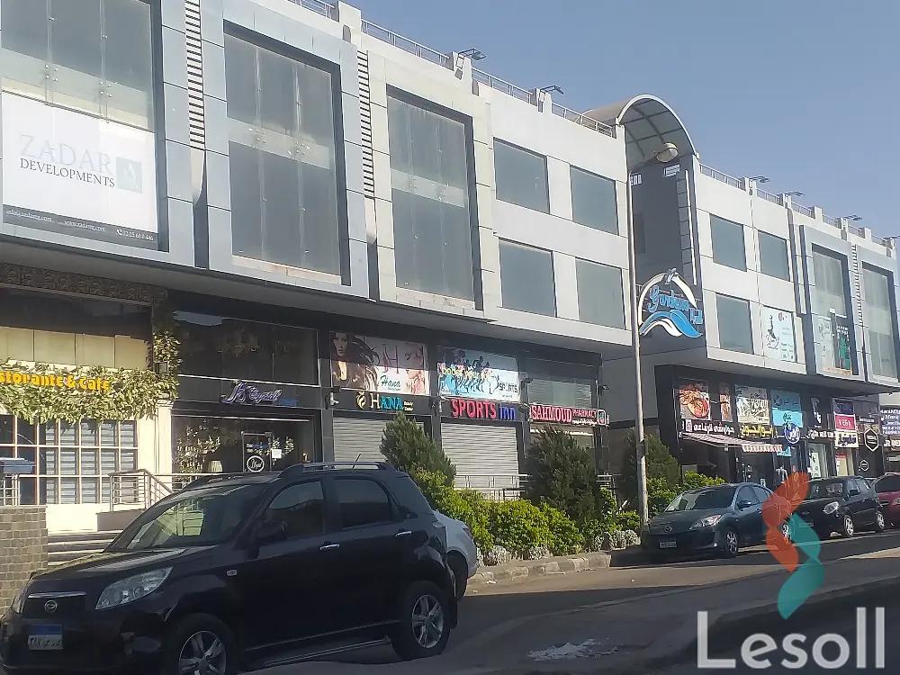 محل للايجار الشهري بمساحة 21 متر في التجمع الخامس - القاهرة الجديدة القاهرة 