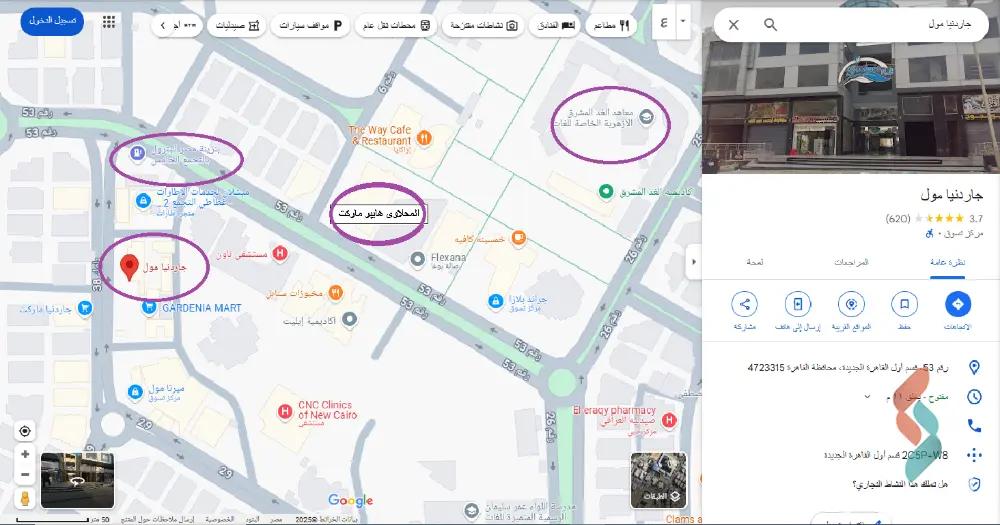 محل للايجار الشهري بمساحة 21 متر في التجمع الخامس - القاهرة الجديدة القاهرة 