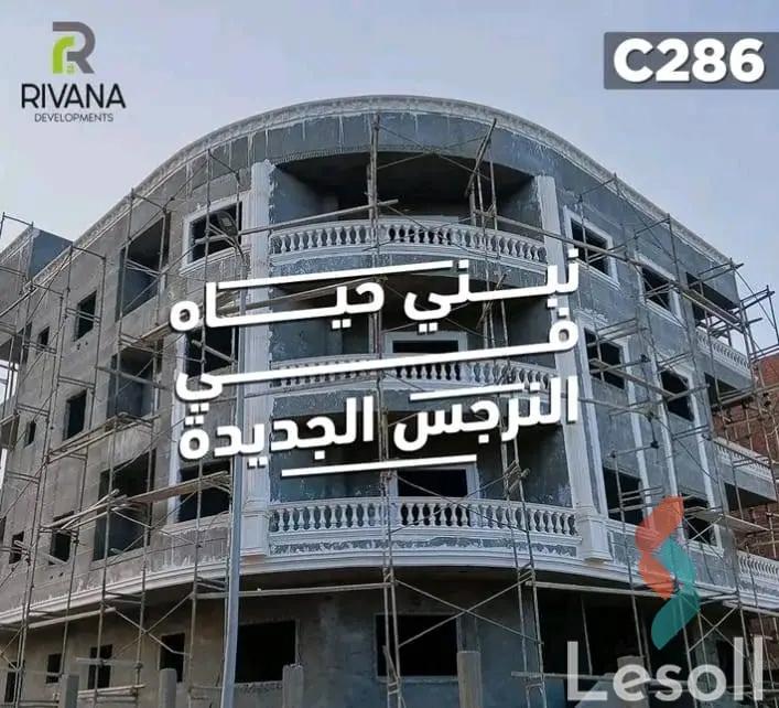 شقة للبيع بمساحة 205 متر و 3 غرف في  التجمع الثالث - القاهرة الجديدة القاهرة