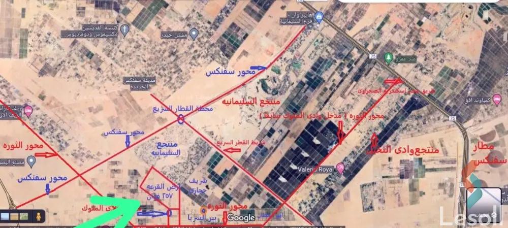 ارض مبانى للبيع بمساحة 2,125 متر في الهرم الجيزة 