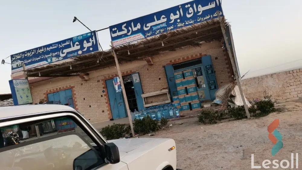 ارض مبانى للبيع بمساحة 350 متر في الساحل الشمالي الاسكندرية 