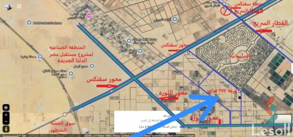 Building land for sale with an area 2,125 meters in Haram Giza  - All Images