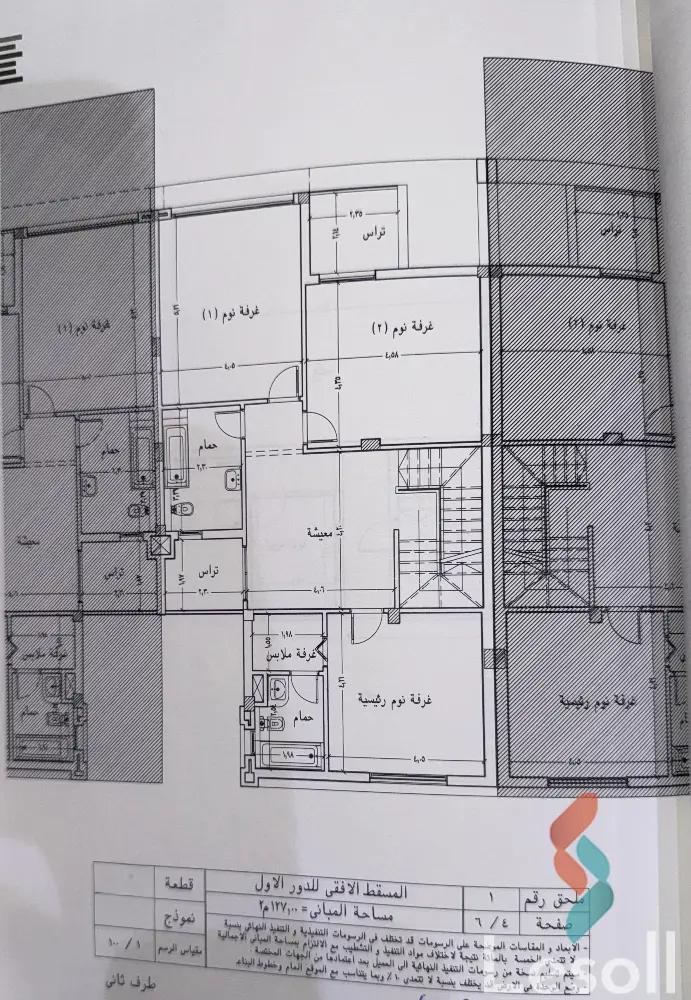 تاون هاوس للبيع بمساحة 301 متر و 4 غرف في  6 اكتوبر الجيزة