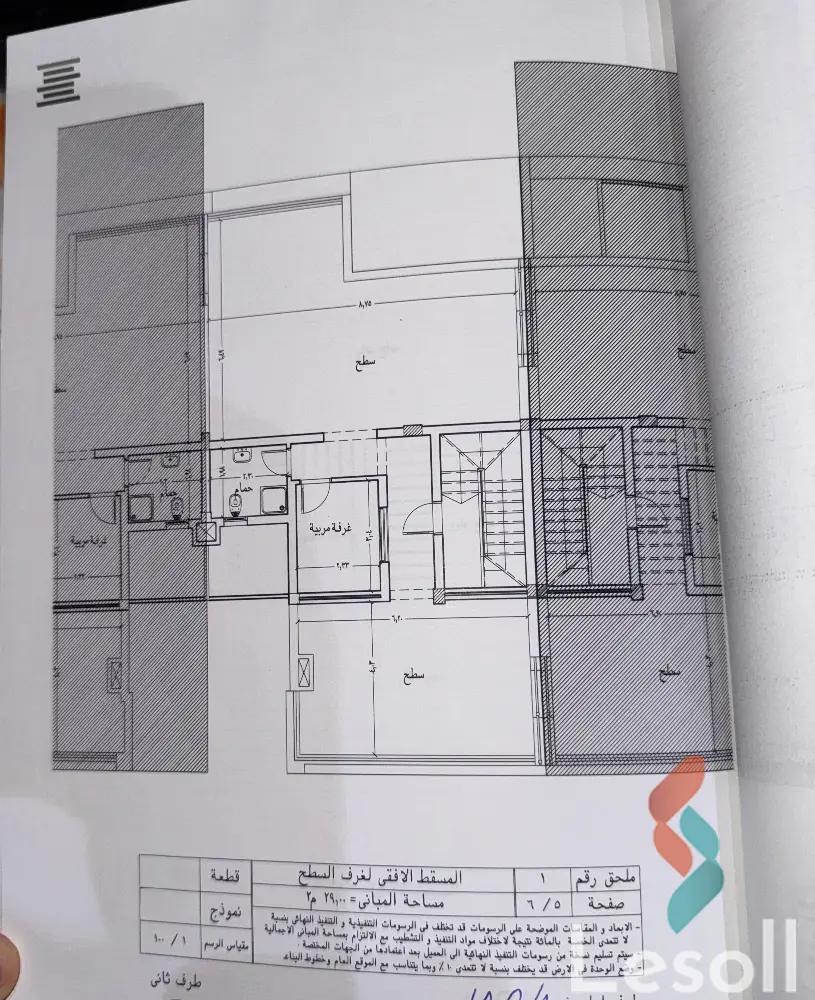 تاون هاوس للبيع بمساحة 301 متر و 4 غرف في  6 اكتوبر الجيزة