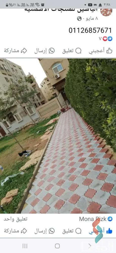 شقة للايجار الشهري بمساحة 246 متر و 4 غرف في مدينة الشروق القاهرة