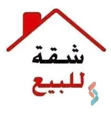 Apartment for sale with an area 85 meters and 4 rooms in  Moharam Bek Alexandria 