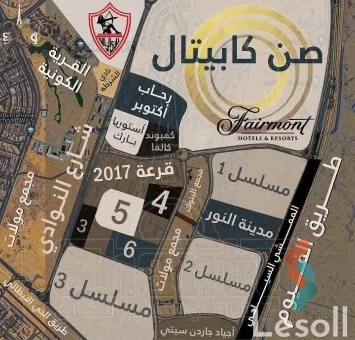 شقة للبيع بمساحة 155 متر و 3 غرف في  حدائق اكتوبر الجيزة