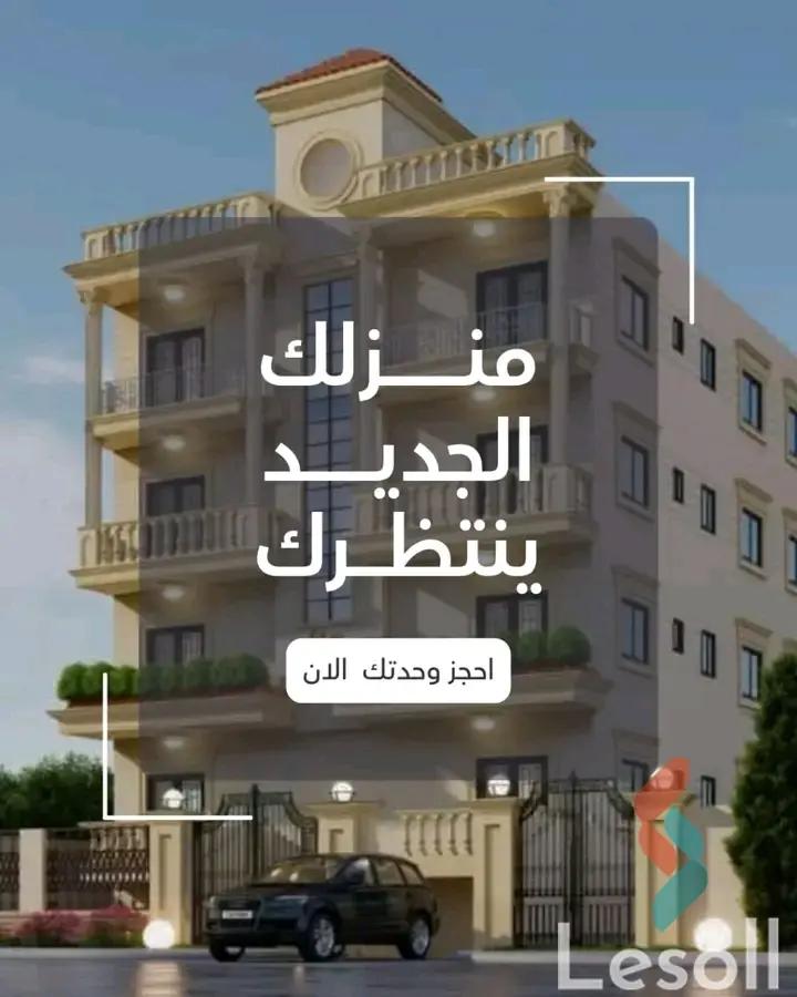 شقة للبيع بمساحة 162 متر و 3 غرف في  6 اكتوبر الجيزة - صورة 2