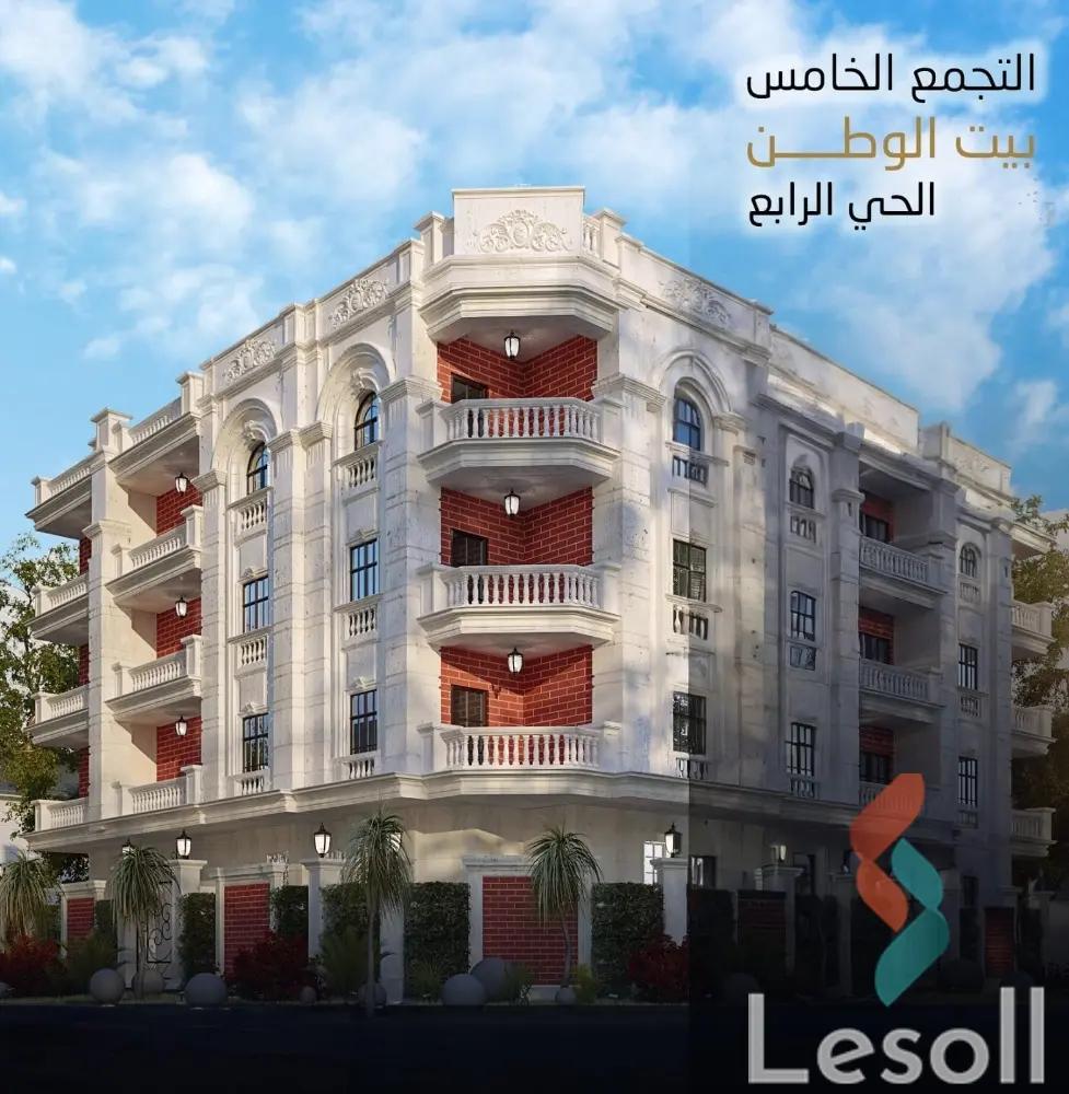 شقة للبيع بمساحة 207 متر و 3 غرف في  التجمع الخامس - القاهرة الجديدة القاهرة