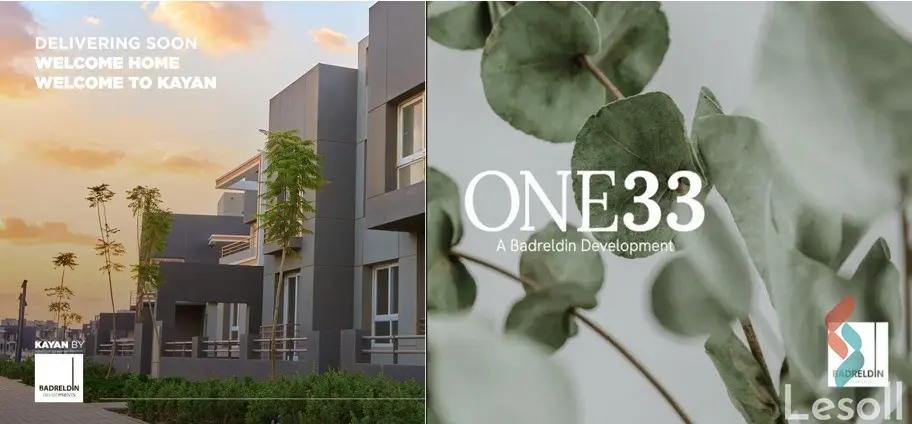 شقة للبيع بمساحة 130 متر و غرفتان في  الشيخ زايد الجيزة