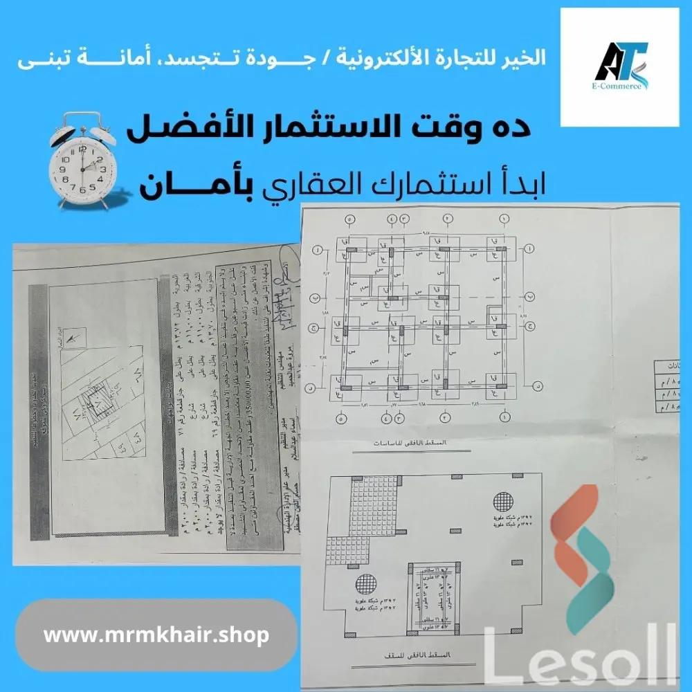 مكتب للبيع بمساحة 151 متر في البحر الأحمر  - كل الصور