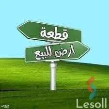قطعة ارض مباني للبيع قطعة ارض مباني للبيع