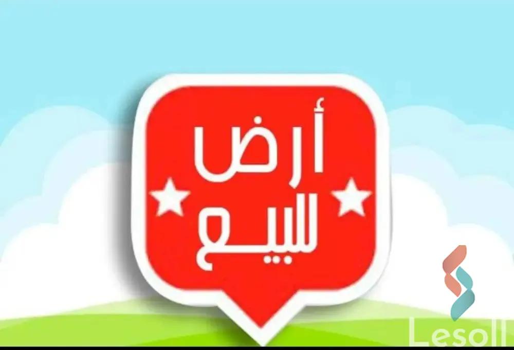 ارض مبانى للبيع بمساحة 650 متر في ابو قير الاسكندرية 