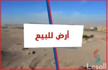 ارض مبانى للبيع بمساحة 18,900 متر في سيدى بشر الاسكندرية 